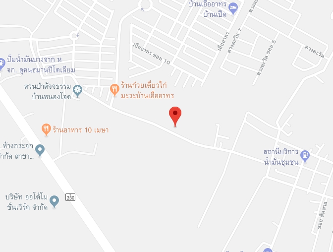 ห้างหุ้นส่วนจำกัด ญาดา จันทวะไลย์ บริการรับเหมารื้อถอนทั่วภาคอีสาน